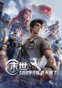 短剧视频全集行业数据观察